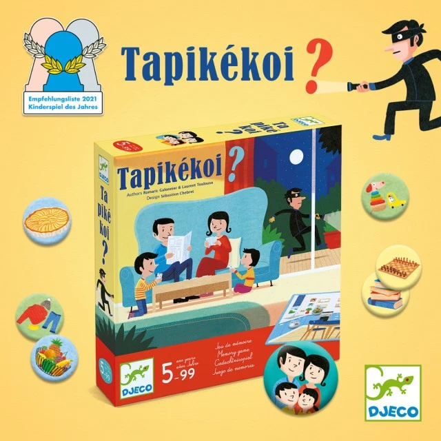 Игра хвани крадеца