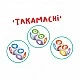 игра със зарове такамачи