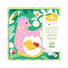Watercolour pictures garden babies animals Djeco