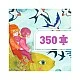 Puzzle After the Rain 350 pieces Djeco