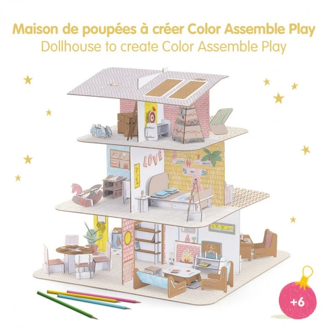Build, color and play doll house set