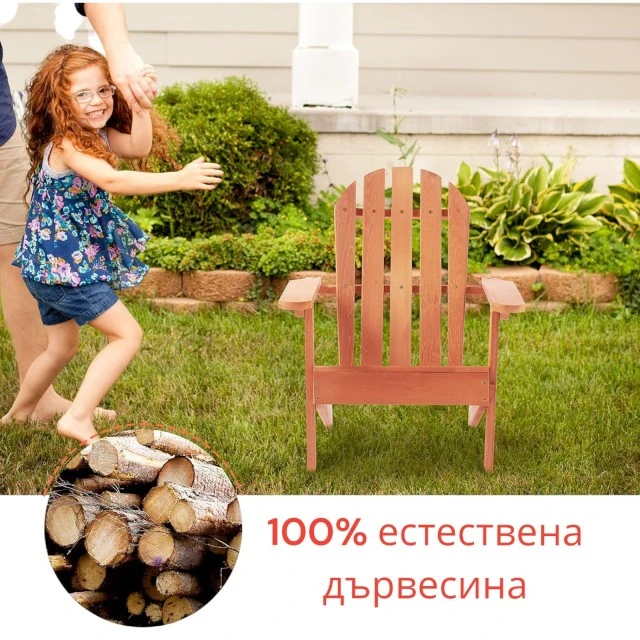 Детски Стол, Шезлонг Adirondack, Дървен, за Релаксация в Градината, Двора, Балкона, Терасата и Плажа