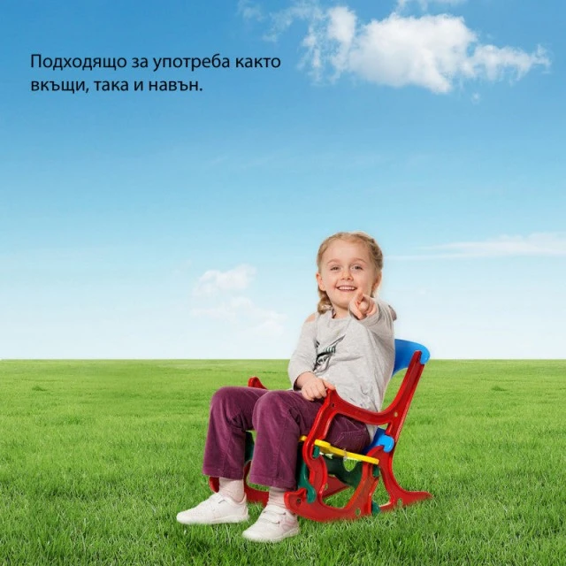 Rocking chair Tony - suitable for home and outdoors, 3-in-1 chair, swing and puzzle