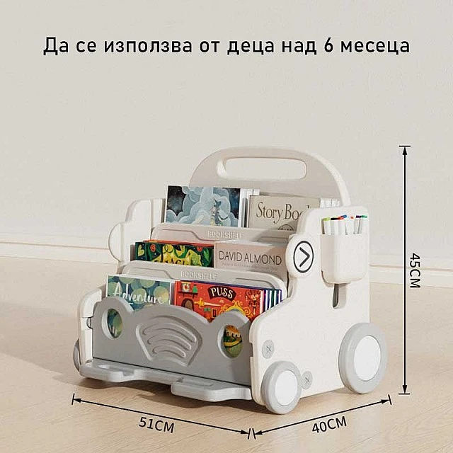 Children's mobile organizer with drawing board - Gray car