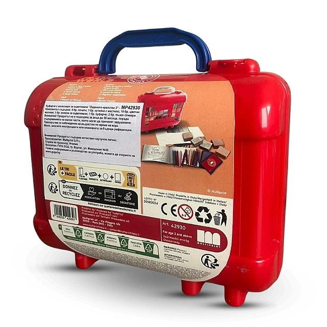 Creative suitcase Sports cars with coloring accessories and 5 stamps