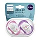 Залъгалки Ultra Air Animals 6-18м с декор Слон и Пингвин