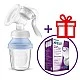 Ръчна помпа за кърма Natural Motion с контейнери VIA + подарък 24бр подплънки, SCF430/13+SCF254/24