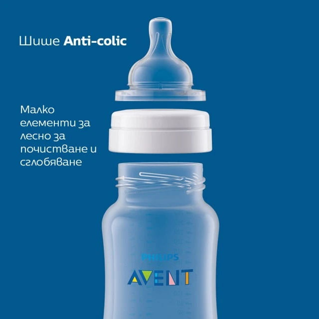 Anti-Colic 3.0 bottle 260 ml 1m+