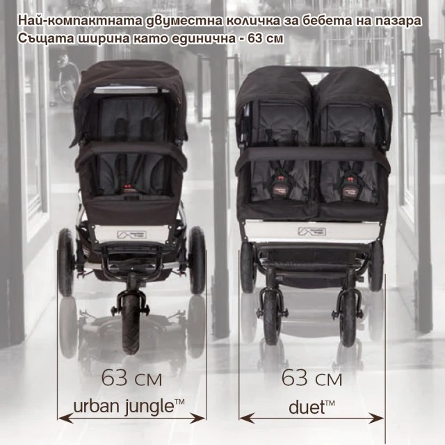 Twin stroller Duet V3 Black