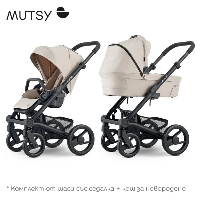Mutsy NIO Cosmic Sand ПАКЕТ Шаси със седалка + Кош за новородено