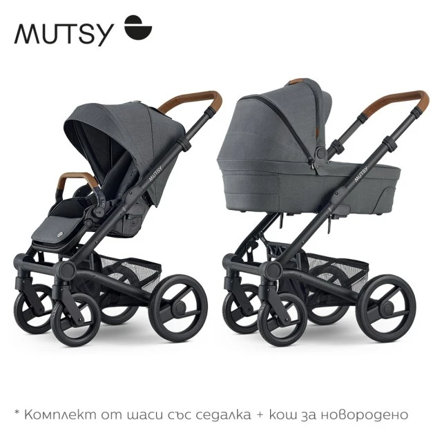 Mutsy NIO North Gray PACKAGE Chassis with seat + Bassinet for newborn