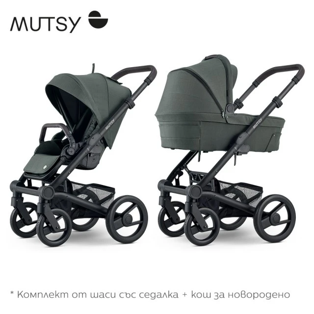 Mutsy NIO Pine Green PACKAGE Chassis with seat + Bassinet for newborn