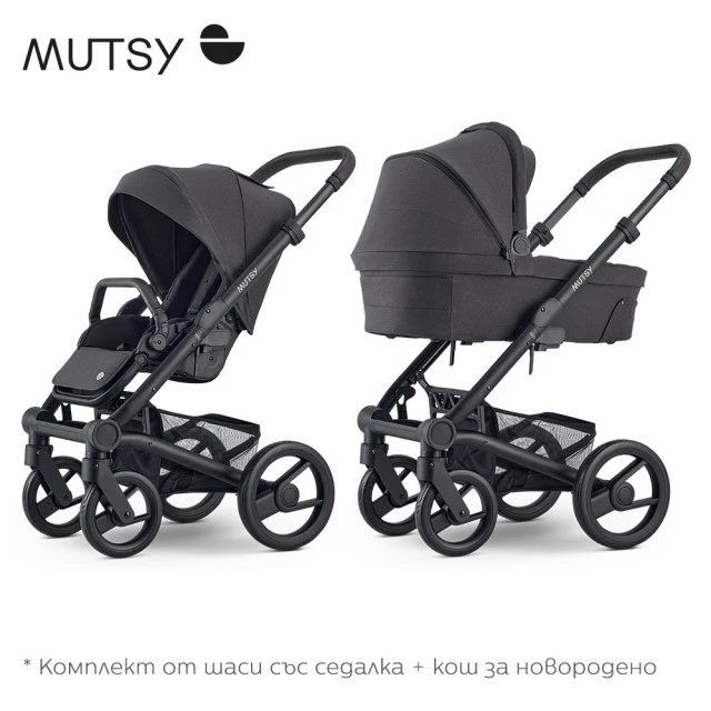 Mutsy NIO Shade PACKAGE Chassis with seat + Bassinet for newborn