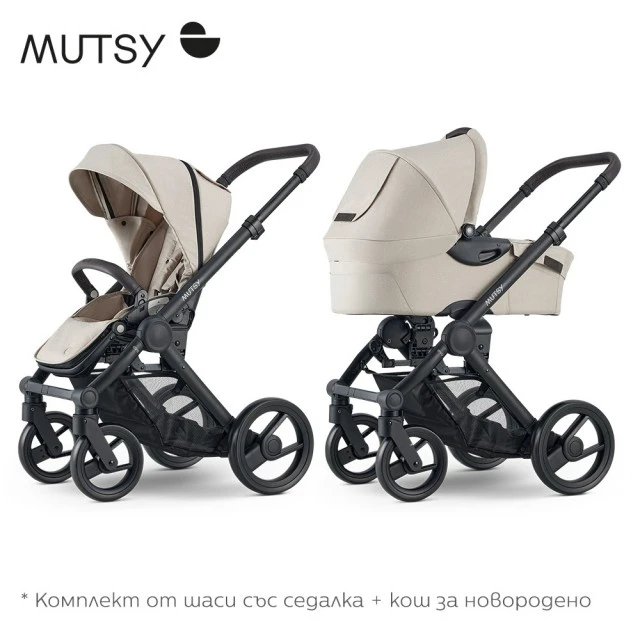 Mutsy EVO Infinite Sand PACKAGE Chassis with seat + Bassinet for newborn