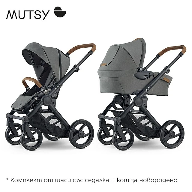 Mutsy EVO Discovery Moss PACK Chassis with seat + Bassinet for newborn
