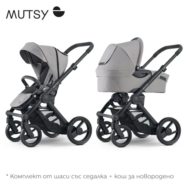 Mutsy EVO Pebble Grey ПАКЕТ Шаси със седалка + Кош за новородено