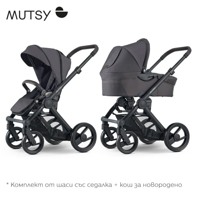 Mutsy EVO Stone Gray PACKAGE Chassis with seat + Bassinet for newborn