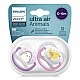 Залъгалки Ultra Air Animals 0-6м с декор Пингвин и Птица