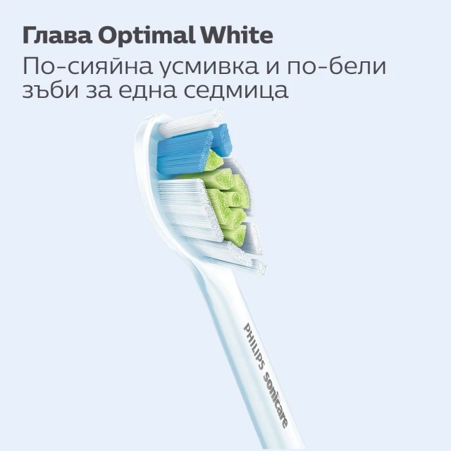 Philips Sonicare ProtectiveClean Series 4300 HX6807/35 set includes 2 white electric sonic toothbrushes with elegant cases and 1 charger
