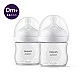 Philips AVENT SCD340/31 Electric breast pump set Natural Motion Advanced + 4 Natural Response bottles, 5 VIA containers, pacifier, pads and cleaning brush