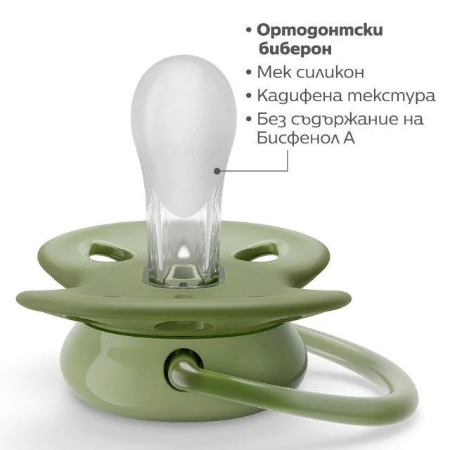 Комплект от 2 бр. ортодонтични залъгалки Philips AVENT SCF093/01 Ultra Soft 18м+, в кутия за стерилизиране
