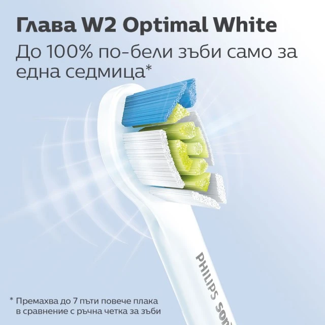 Комплект от 8 броя накрайници W2 Optimal White HX6068/87 за електрически четки за зъби Philips Sonicare, твърдост на косъмчетата: Medium Soft
