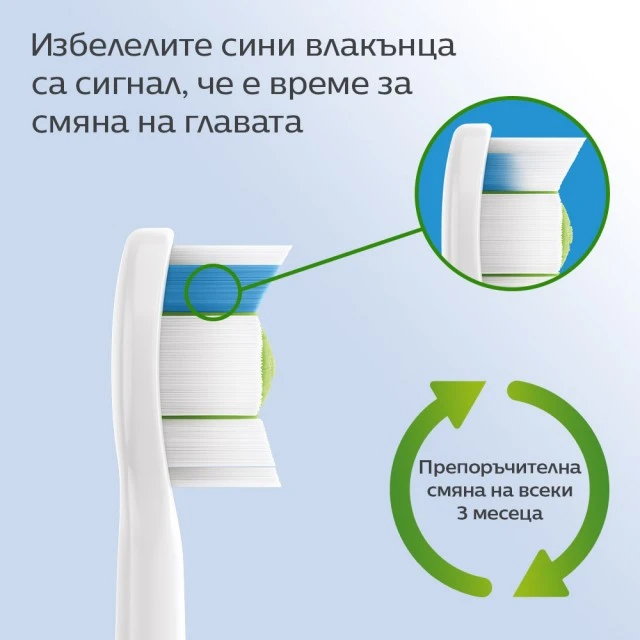 Комплект от 8 броя накрайници W2 Optimal White HX6068/87 за електрически четки за зъби Philips Sonicare, твърдост на косъмчетата: Medium Soft