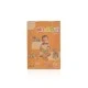 Конструктор Bio Mijou 63 ел. 9927MJ