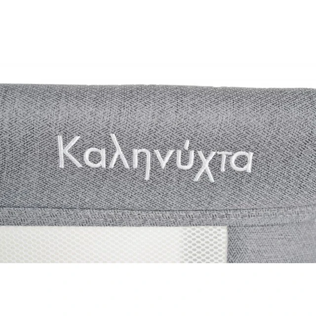 Бебешко Легло Kalinihta Premium сив
