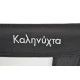 Бебешко Легло Kalinihta Premium черен