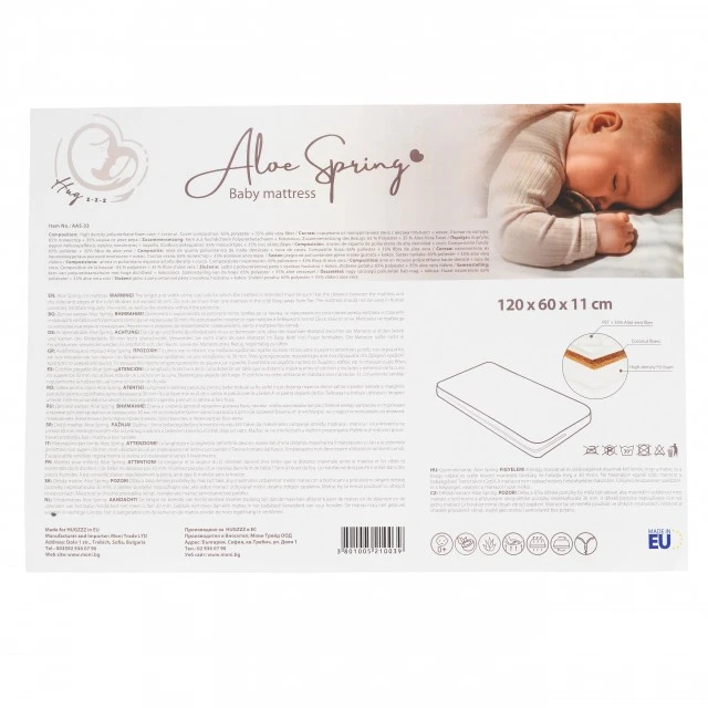 Матрак Aloe Spring 120/60/11