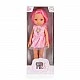 Doll 33 cm Pretty Doll LS1301-8