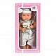 Doll 36cm with pacifier and bottle 6210