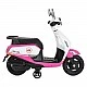 Honda NS125LA battery motorbike pink