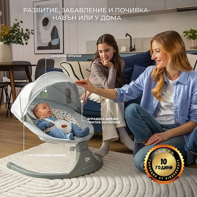 Kinderkraft swing LUMI 2 dark grey