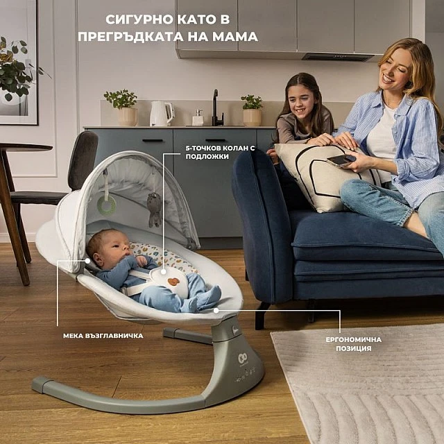 Kinderkraft swing LUMI 2 dark grey