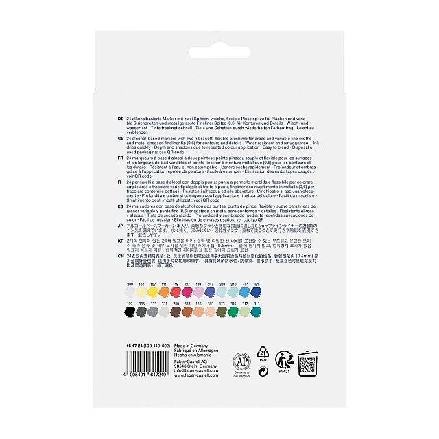 Faber-Castell Маркер Goldfaber Sketch, 24 броя