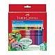Faber-Castell Акварелни моливи Grip 2001, 48 цвята