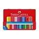 Faber-Castell Grip 2001 watercolour pencils, 48 colours