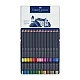 Faber-Castell Goldfaber colored pencils, 48 colors, in a metal case