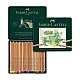 Faber-Castell Pitt Pastel coloured pencils, 24 colours