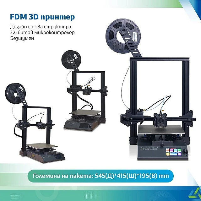 Colido 3D Принтер Diy 3.0, черен