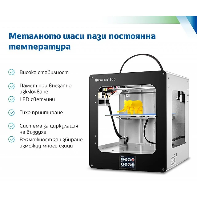 Colido 3D Printer 160