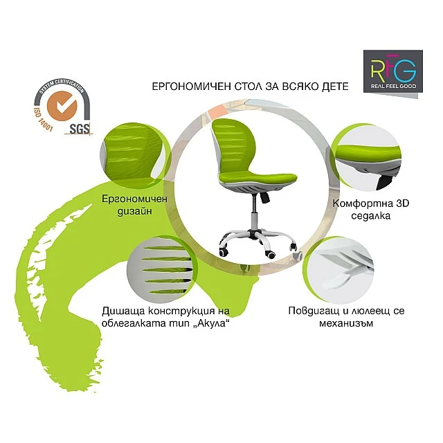RFG children’s chair Flexy White fabric and mesh green seat green back