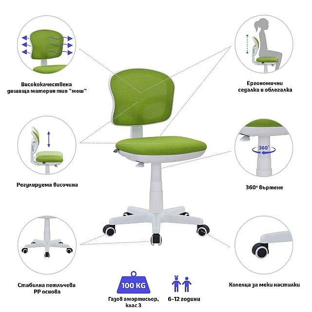 RFG children’s chair Honey White green