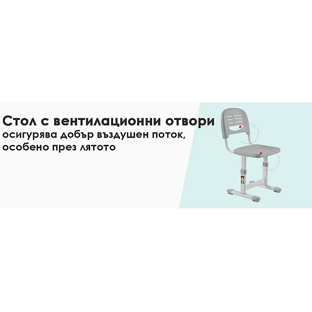 RFG Ергономичен ученически чин и стол Ergo Tech B201N, сив цвят