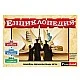 Playland Game Encyclopedia
