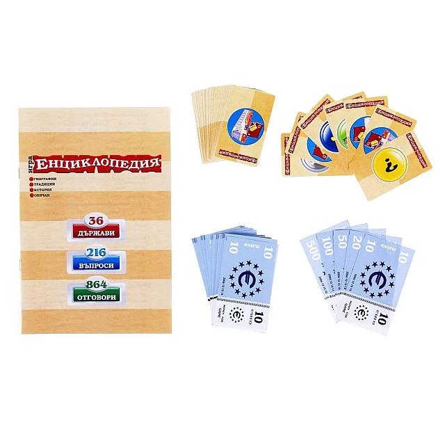 Playland Game Encyclopedia