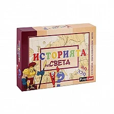 Playland Game "History of the World"