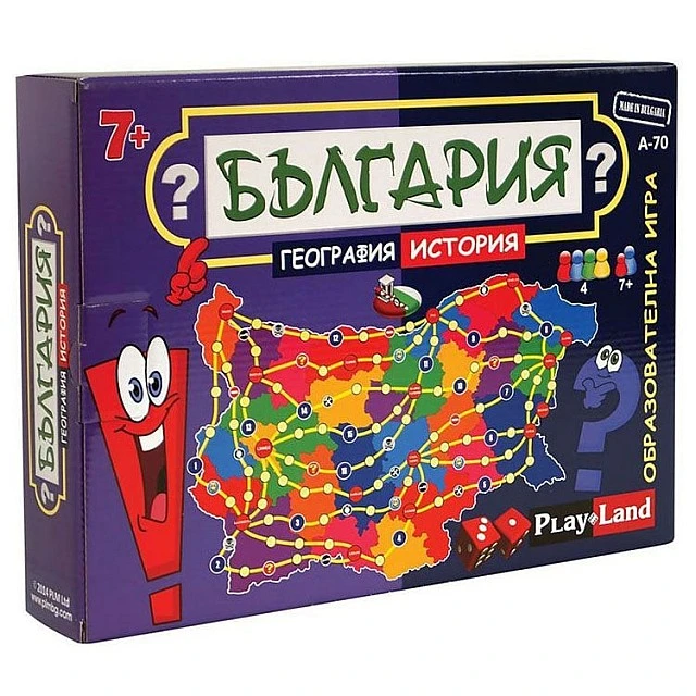 Playland Игра ’’България - география и история’’